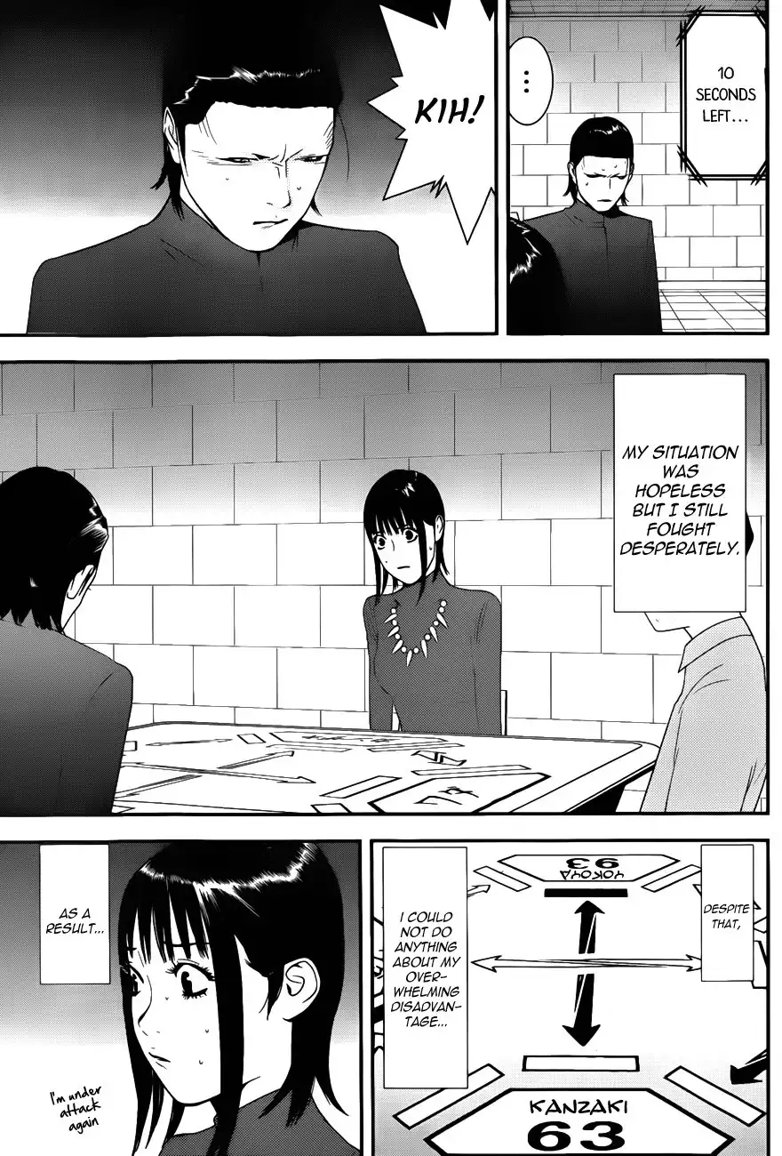 Liar Game Chapter 187 16